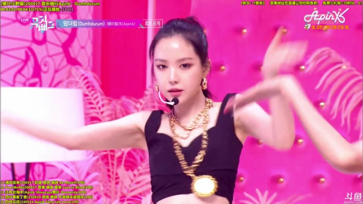【一起看】Apink丶朴初珑的精彩时刻 20210526 21点场