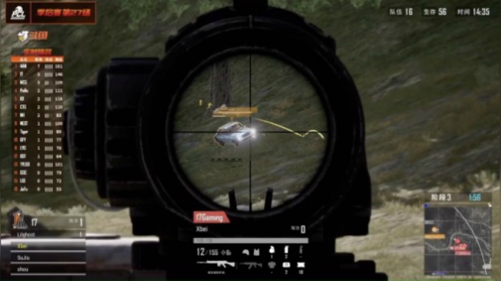 吃鸡游戏pcl：这波叫送温暖 一波停顿失两人