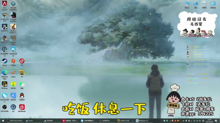 【2021-05-20 22点场】没谱女青年：一切都会更好的  520快乐