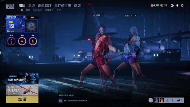 “自由的极致就是可以离开任何不喜欢的人和事 我是个百依百顺的人 至死不变 但我只顺从我自己.”