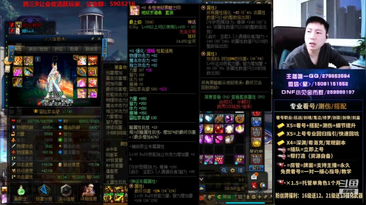 【2021-05-25 19点场】星灬叔：极限测伤、遴选、看号细节提升、回归指引