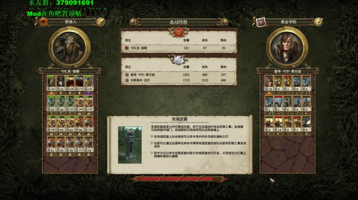 【2021-05-24 21点场】塔达林的死亡舰队：战锤2 SFO卡扎克.独眼