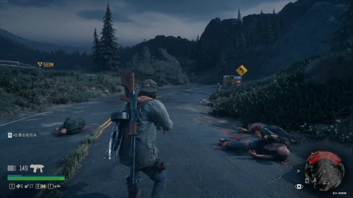 Days Gone 财富密码