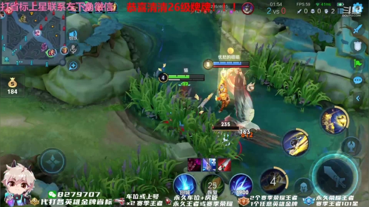 【2021-05-24 14点场】绪伦gg：绪伦：国服貂蝉谁碰谁迷糊