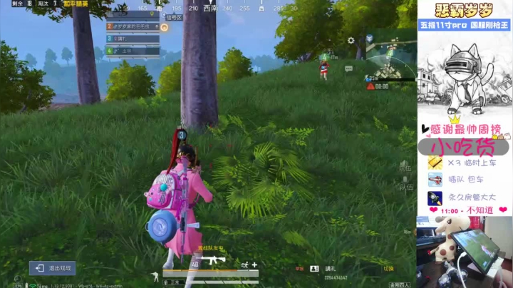 【2021-05-26 15点场】恶霸岁岁：自闭城恶霸女团在线4v96