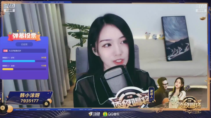 【音乐】斗鱼官方直播的精彩时刻 20210526 00点场