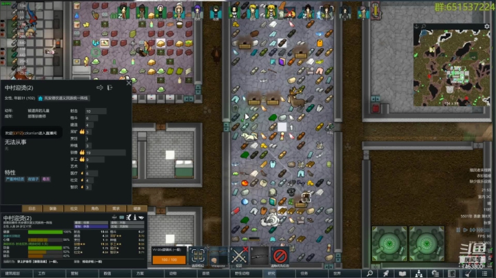 【2021-05-25 21点场】异人崛起：异人的颜正mod体验