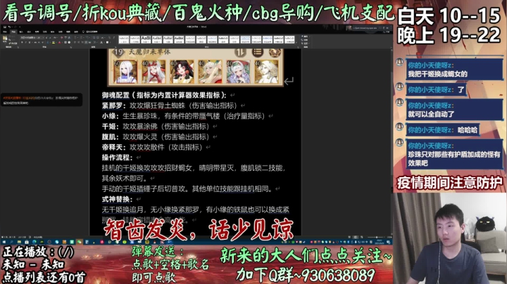 【2021-05-25 21点场】云养猫扛把子：蹲公告啦！明天抽阿修罗！
