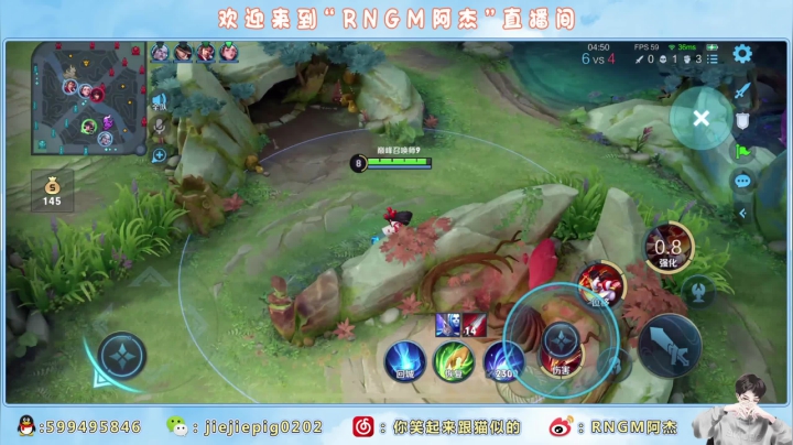 【2021-05-26 13点场】RNGM阿杰：这是上分的心呀 您能否能听到呀