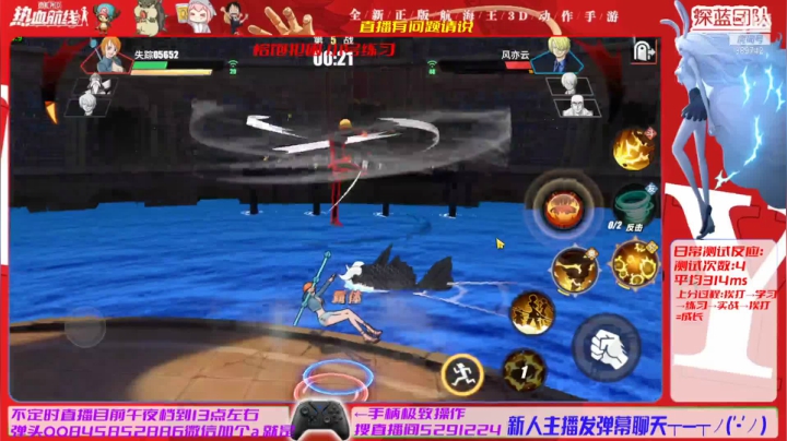 弹头哟YonHen的精彩时刻 20210523 02点场