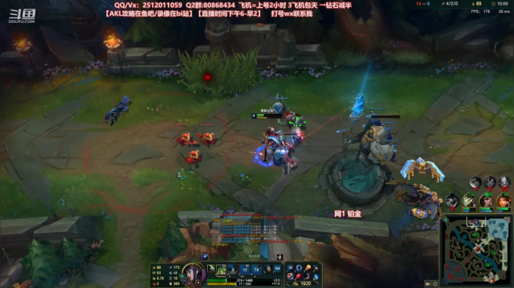 【2021-05-26 02点场】Akl托尼老师：世界顶尖阿卡丽：新版讲解，一学就会嗷！