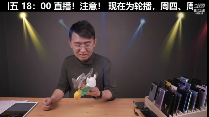 【数码科技】科技美学中国的精彩时刻 20210526 21点场