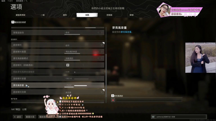 【2021-05-26 14点场】画饼李：有车位 coco:战区女司机