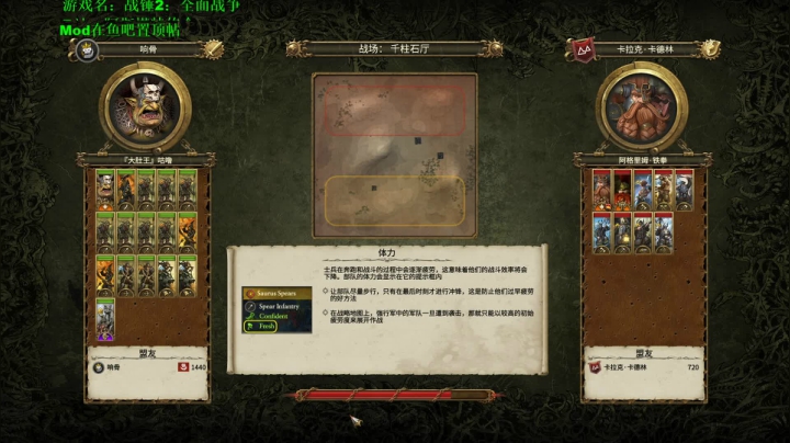 【2021-05-25 20点场】塔达林的死亡舰队：战锤2 SFO阿兹汉