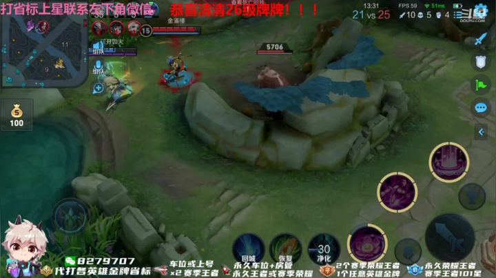 【2021-05-23 22点场】绪伦gg：绪伦：国服貂蝉谁碰谁迷糊