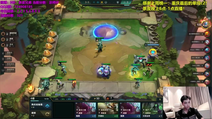 神谕五费吃鸡