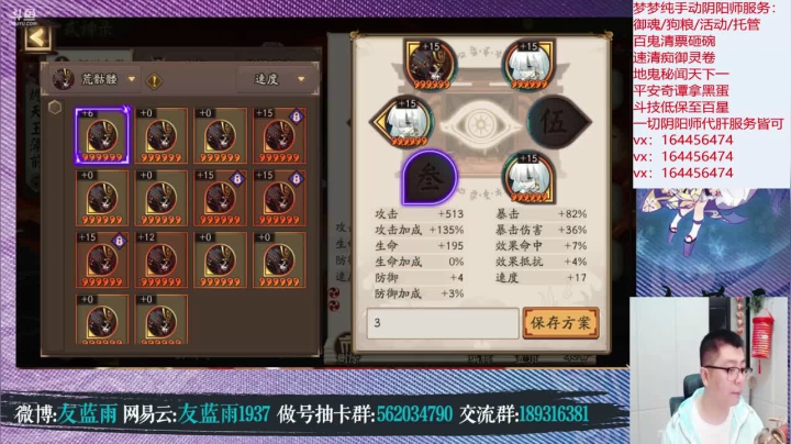 攒的产不多了，该喂了