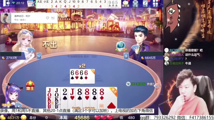 今天运气不错