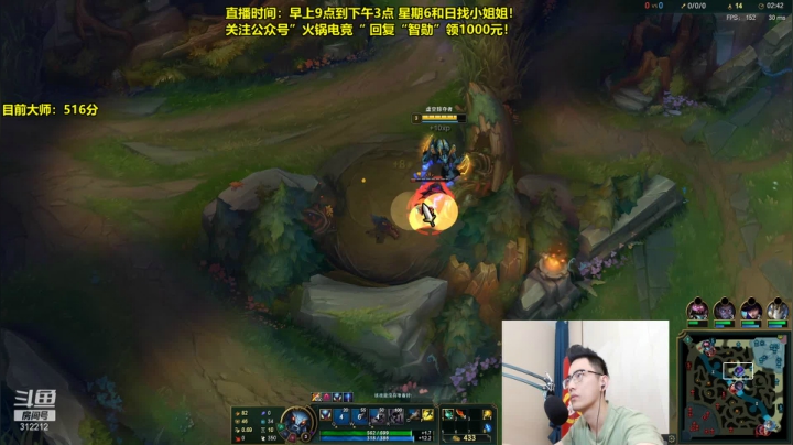 【英雄联盟】智勋勋勋勋的精彩时刻 20210526 09点场