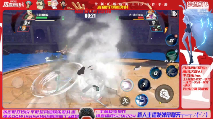 弹头哟YonHen的精彩时刻 20210525 14点场