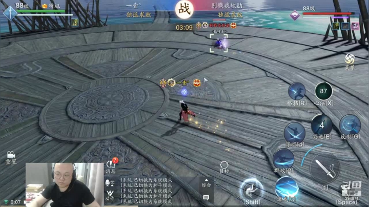 【2021-05-26 00点场】友趣丶：老友：更新呢？我威威呢？