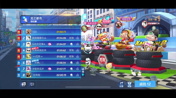 【2021-05-21 11点场】请叫我呸呸呸丶：呸呸呸:乐山耙耳朵