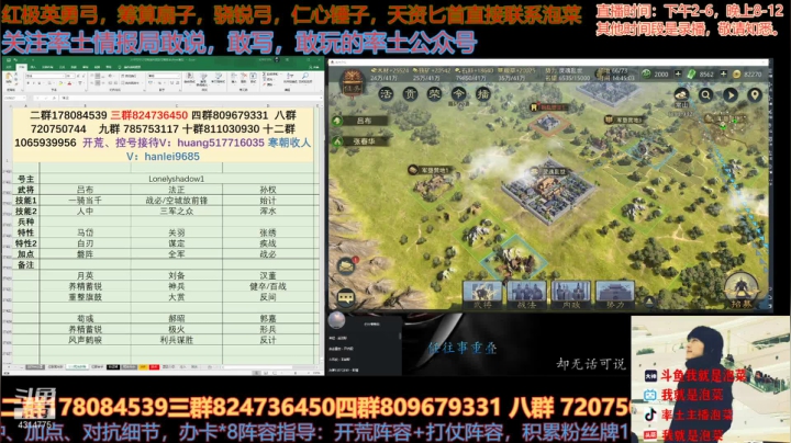 【2021-05-26 14点场】我就是泡菜：下午四点出分区，有不少盟报名，一起看别催