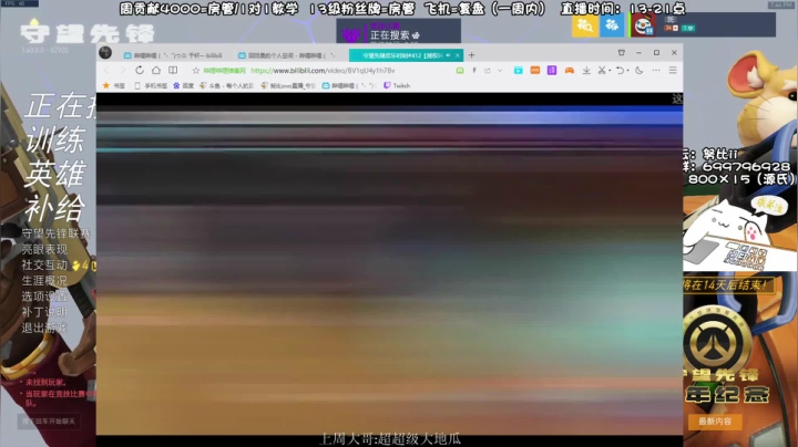 【2021-05-26 19点场】努比ovo：努比:源氏来了