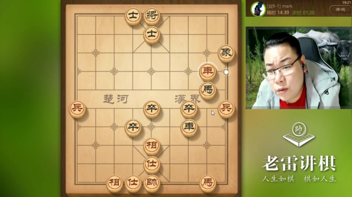 【天天象棋】雷疯小叔的精彩时刻 20210526 05点场