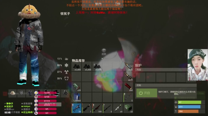 【2021-05-26 02点场】主播无忧丶：【无忧】喜欢长头发的小哥哥嘛？