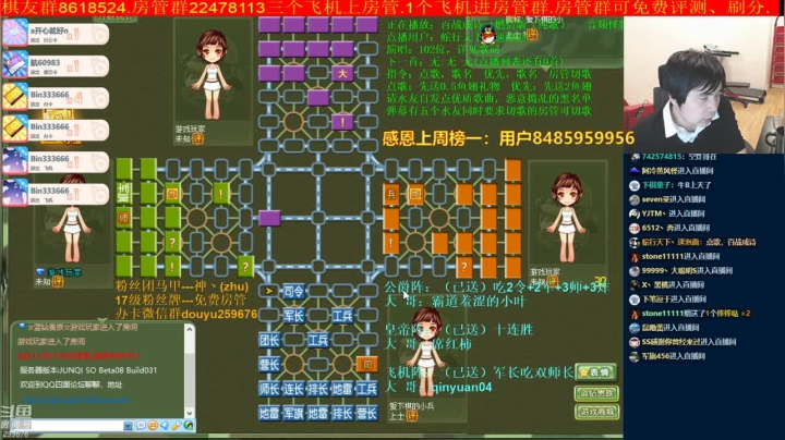 【棋牌娱乐】神机小诸葛的精彩时刻 20210526 21点场