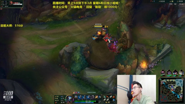 【英雄联盟】智勋勋勋勋的精彩时刻 20210526 09点场