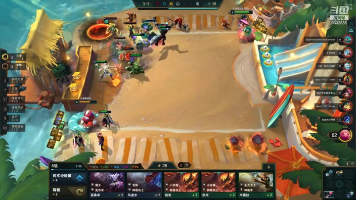 兄弟不行啊，我这阵容都下了，你还打不过