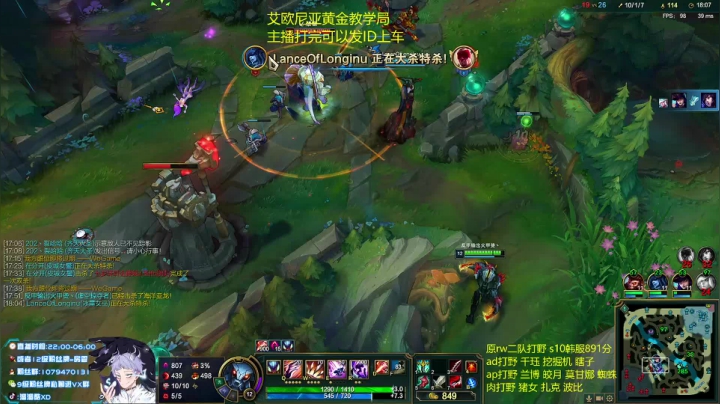 【2021-05-25 23点场】溜溜酷XD：王者打野教你光速上分