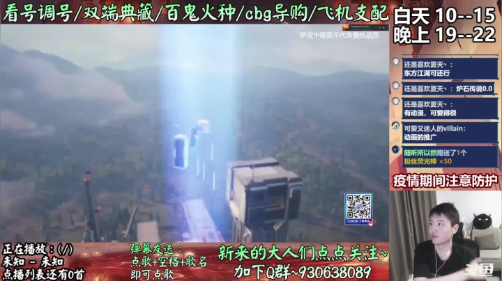 【2021-05-20 19点场】云养猫扛把子：520游戏热爱日~
