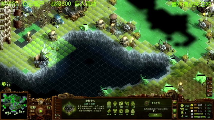 【2021-05-24 19点场】啊咿悠：亿万僵尸  战役800