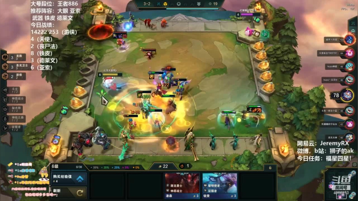 四游侠三星厄斐流斯，暴打魔女刺，成功吃鸡