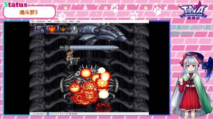 【2021-05-17 22点场】汞京：r-type final 或者其他