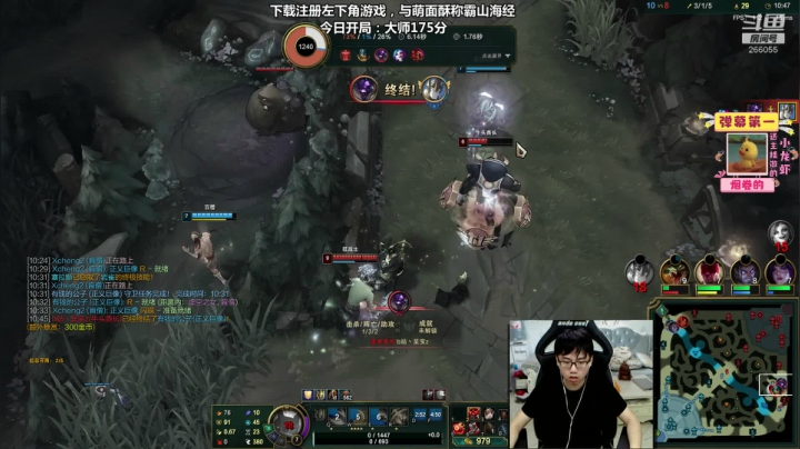 【2021-05-26 14点场】萌面酥：保住大师成为我赛季末需要做的事情