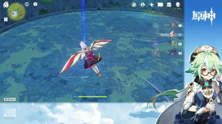 【原神】叶梧缘的精彩时刻 20210526 21点场