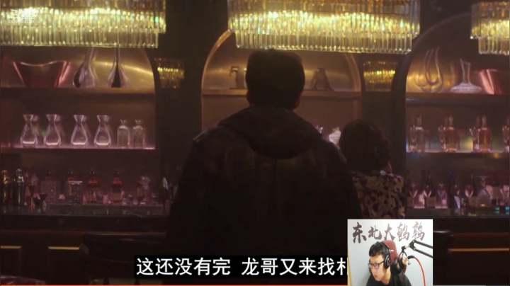 【英雄联盟】东北大鹌鹑的精彩时刻 20210526 21点场