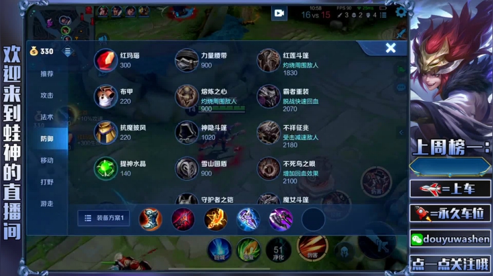 【2021-05-26 17点场】小小青蛙笑i：蛙神：这个主播超级厉害
