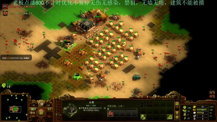 【2021-05-25 21点场】灵义01：亿万僵尸：开工，起飞