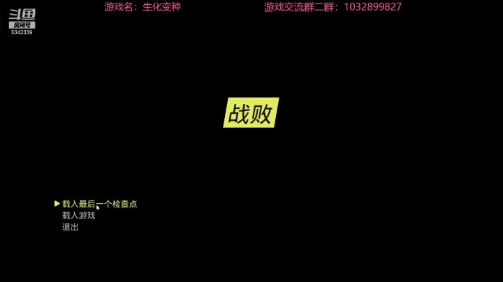 【2021-05-26 00点场】水十一郎：生化变种！好不好玩，一看便知！