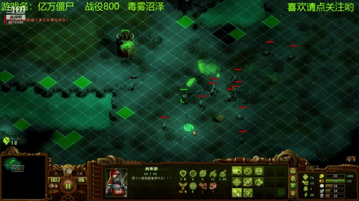【2021-05-23 17点场】啊咿悠：亿万僵尸  战役800