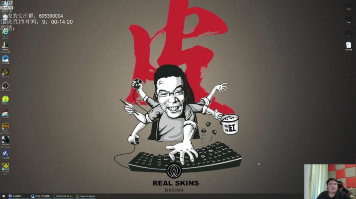 【2021-05-26 11点场】芜湖大司马丶：只孵龙蛋蛋