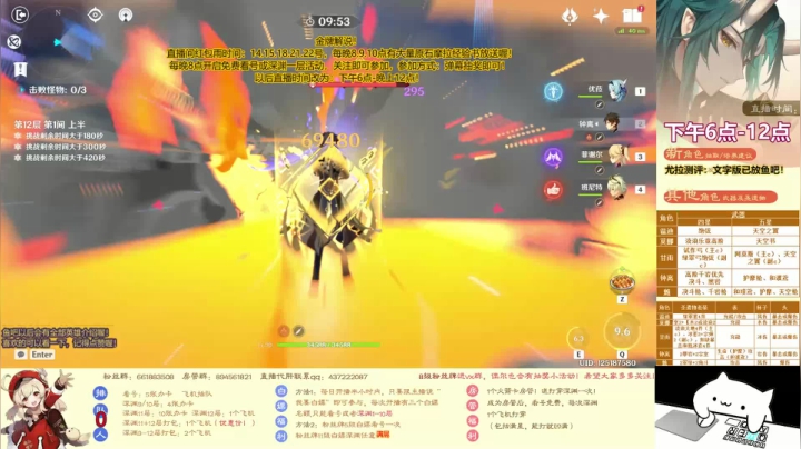 优菈伤害测试及操作手法！