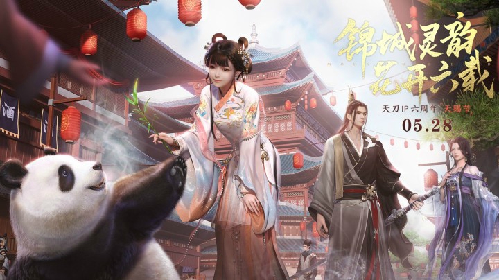 【天涯明月刀OL】六周年主题外观抢先看！陌上簪花与君同行