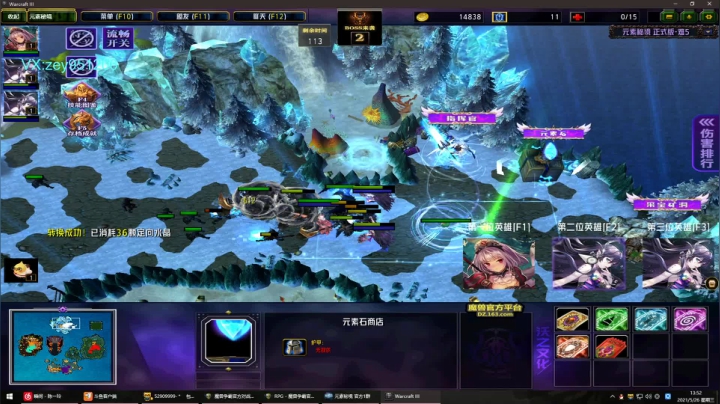 【2021-05-26 13点场】丶丶丶丶Zy：【英灵传说】无尽玩玩