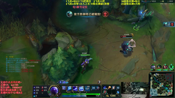 【2021-05-26 03点场】法神瑞兹：恭喜RNG！！我们是冠军！！！